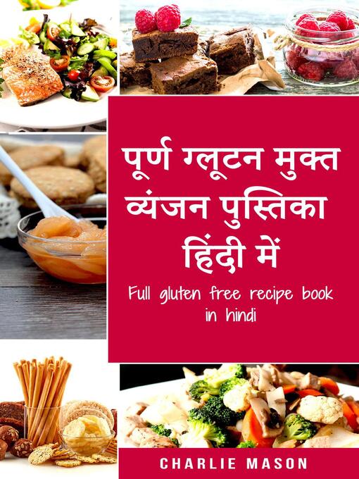 Title details for पूर्ण ग्लूटन मुक्त व्यंजन पुस्तिका हिंदी में/ Full gluten free recipe book in hindi by Charlie Mason - Available
